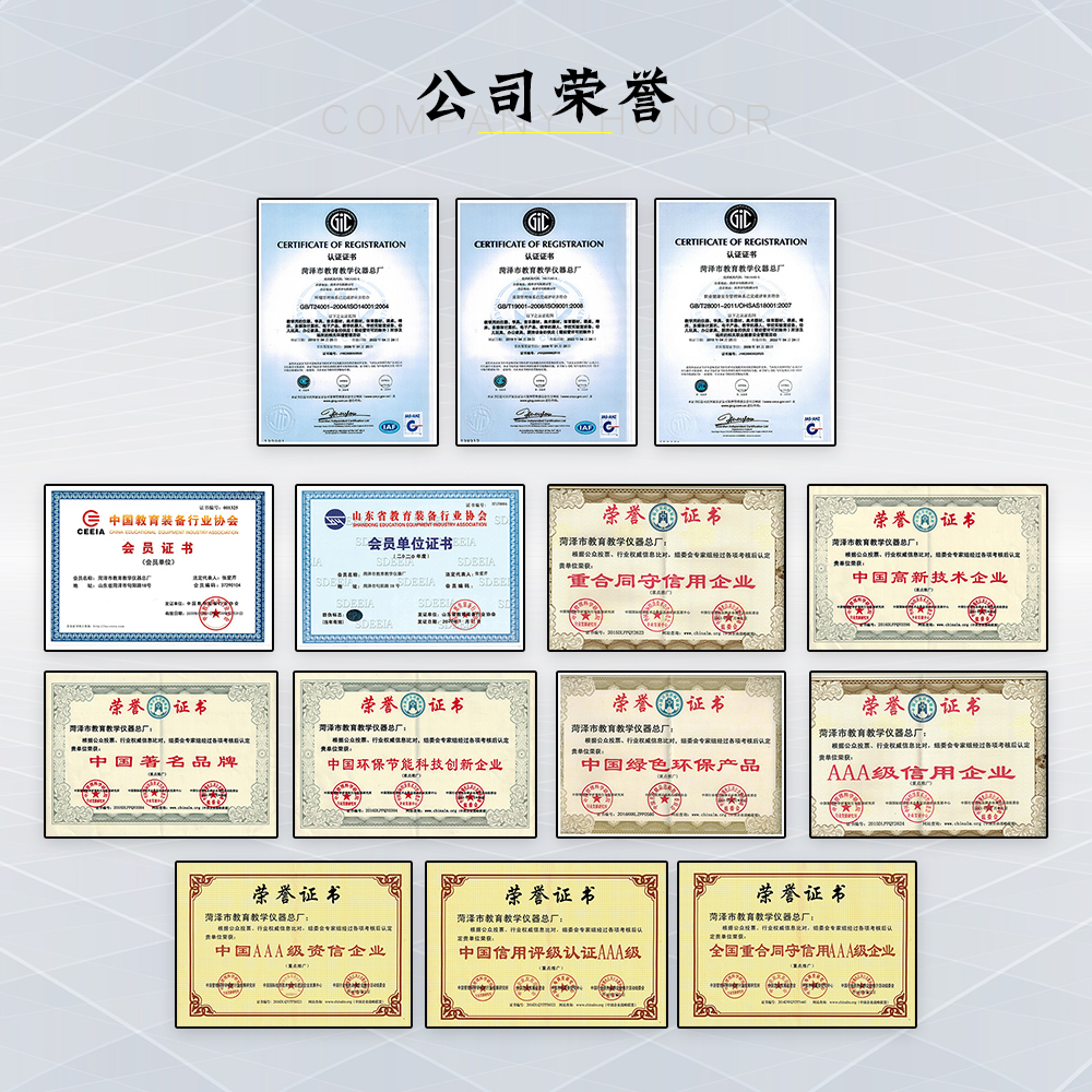 關于我們(圖1)